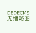 前2个月广西友情关港口外贸进出口总值创