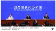 一季度开局平稳中国外贸展示强大韧性