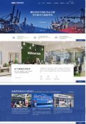 <b>全球九大国际物流公司2025全新排名</b>