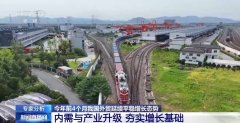 4月份进出口规模达汗青次高 中国外贸交出超预期