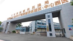 <b>花湖国际机场首个跨省货坐落户大湾区</b>